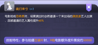 影业梦想家犀游版 v100.0.0.9