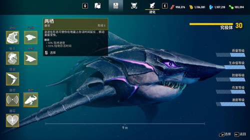 食人鲨正版手游 v1.1