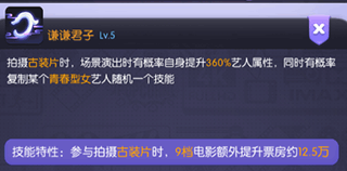 影业梦想家犀游版 v100.0.0.9