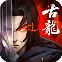 古龙群侠录手游官方版 v1.8.0