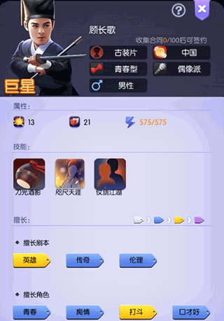 影业梦想家犀游版 v100.0.0.9