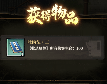 古龙群侠录手游官方版 v1.8.0