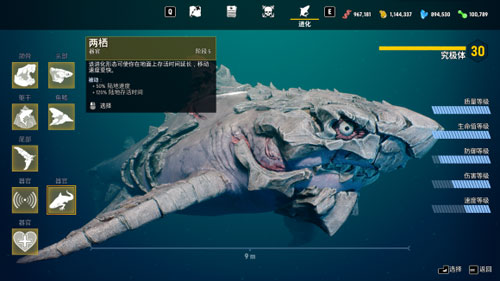 食人鲨正版手游 v1.1