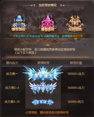 奇迹之剑vivo版 v1.8.4.112