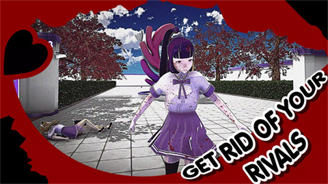 山根的病娇爱情生活手游截图