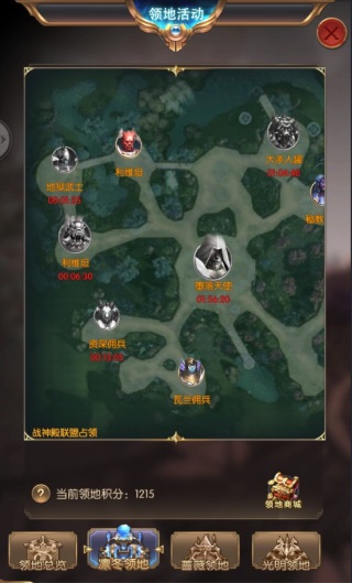 奇迹之剑vivo版 v1.8.4.112