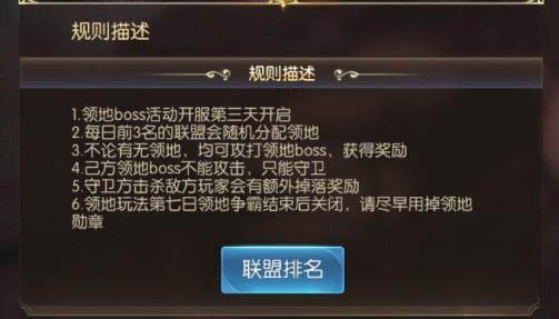奇迹之剑vivo版 v1.8.4.112
