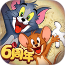 猫和老鼠体验服 v7.44.0