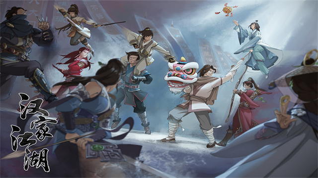 汉家江湖手游2026最新版 v3.7.0