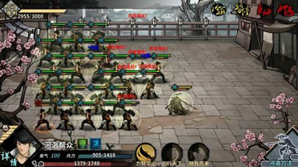 汉家江湖手游2026最新版 v3.7.0