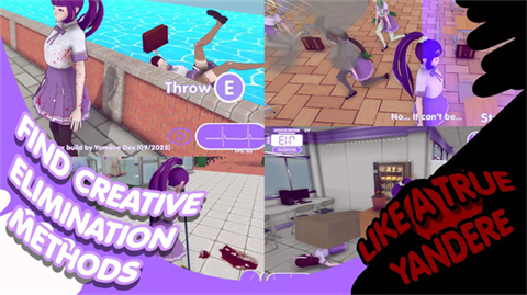 山根的病娇爱情生活手游截图