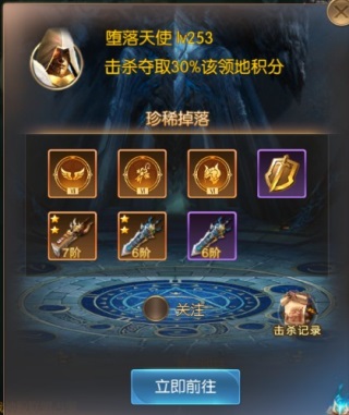 奇迹之剑vivo版 v1.8.4.112