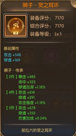 奇迹之剑vivo版 v1.8.4.112