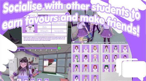 山根的病娇爱情生活手游截图