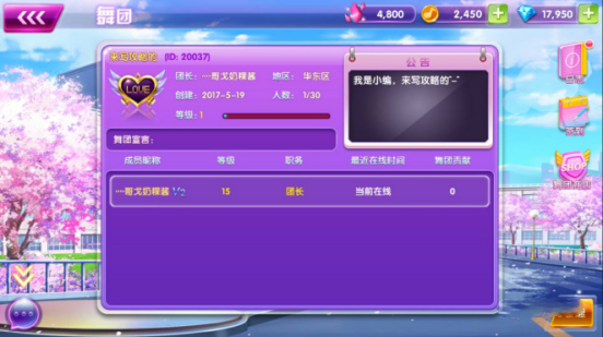 全民乐舞经典版 v1.5.1