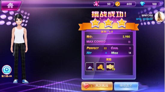 全民乐舞经典版 v1.5.1