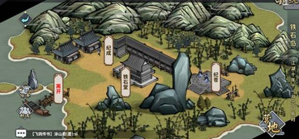 汉家江湖手游2026最新版 v3.7.0