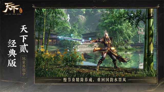 天下万象手游官方正版 v1.0.25121418