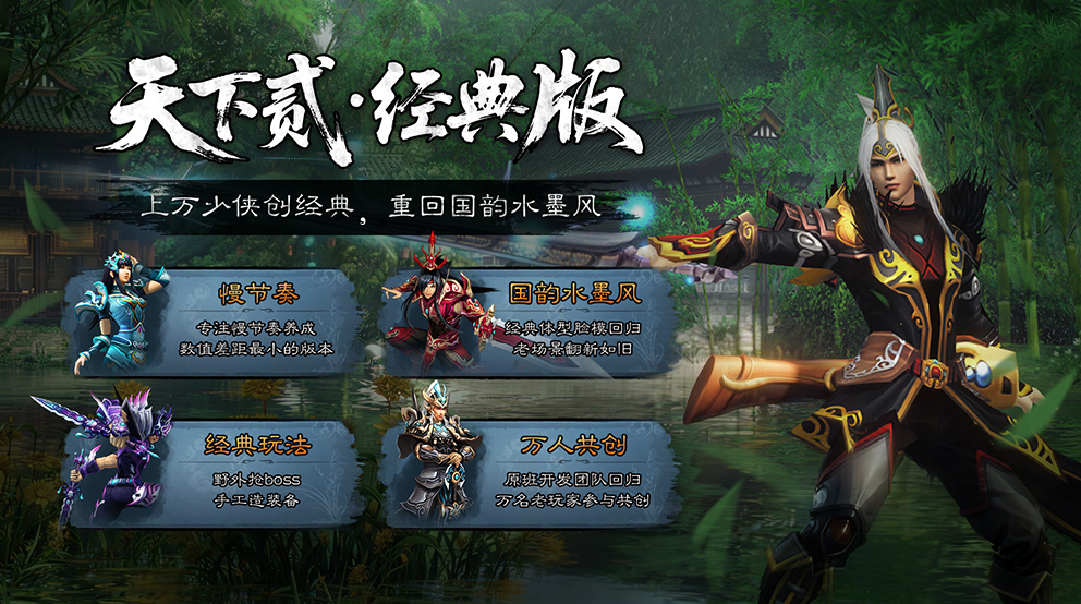 天下万象手游官方正版 v1.0.25121418