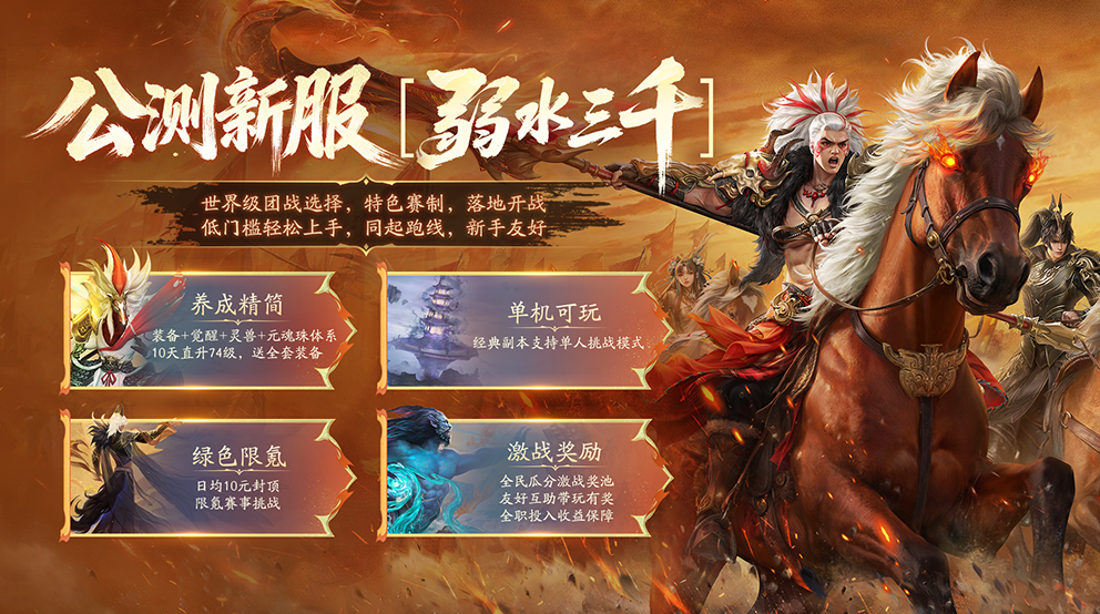 天下万象手游官方正版 v1.0.25121418