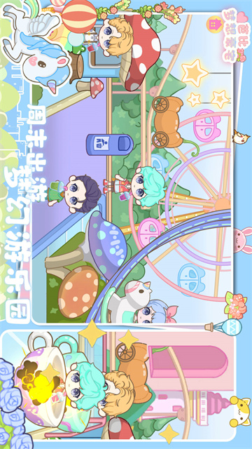 芭比梦想豪宅游戏官方版 v1.9