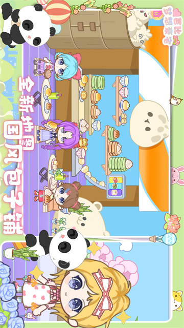 芭比梦想豪宅游戏官方版 v1.9