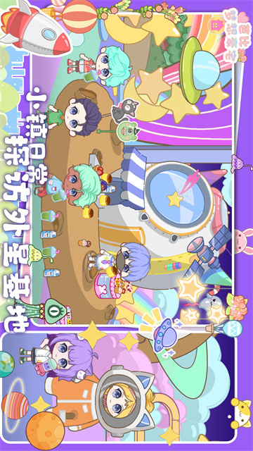 芭比梦想豪宅游戏官方版 v1.9