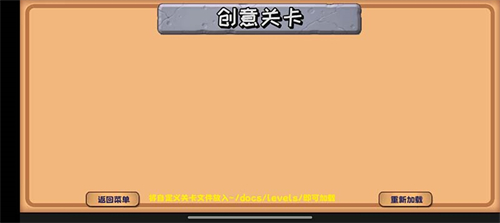 PVZ精华版1.7.2版本