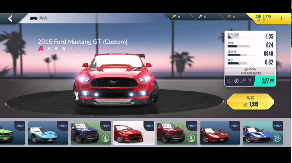 叛逆赛车官方版2026 v27.01.18975