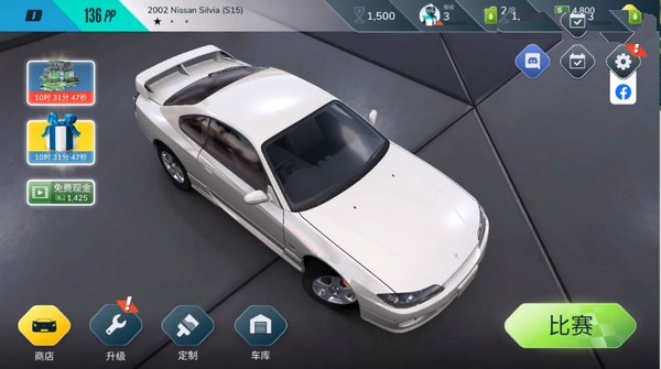 叛逆赛车官方版2026 v27.01.18975