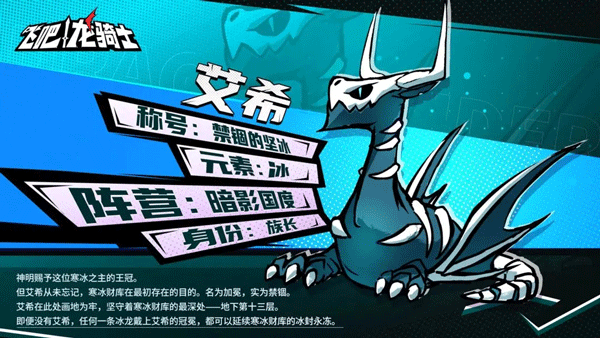 飞吧龙骑士华为版 v1.0.54.178285