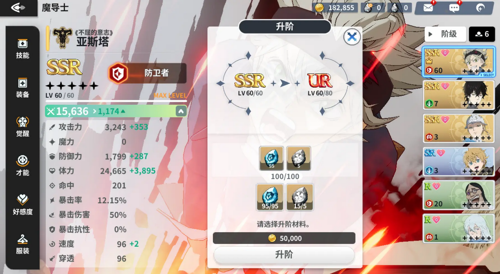 黑色四叶草魔法帝之道国际服 v0.03.009