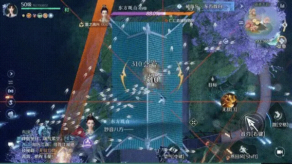 逆水寒手游2026最新版 v3.2.21366905