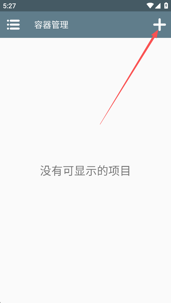 没票下车游戏手机版 v1.0