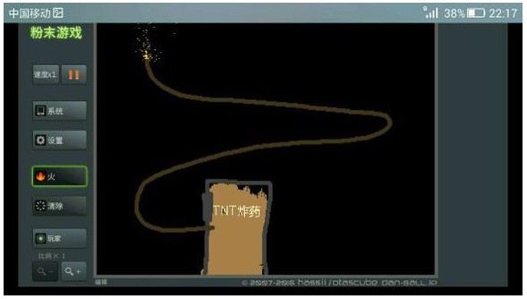 粉末游戏中文最新版 v4.0.0