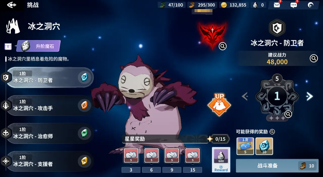 黑色四叶草魔法帝之道国际服 v0.03.009