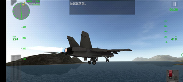 f18舰载机模拟起降2中文版 v4.4.4