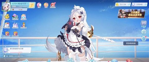 拔锚少女手机版