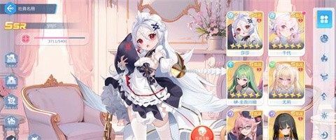 拔锚少女手机版