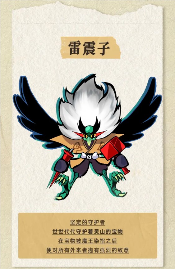 飞吧龙骑士华为版 v1.0.54.178285