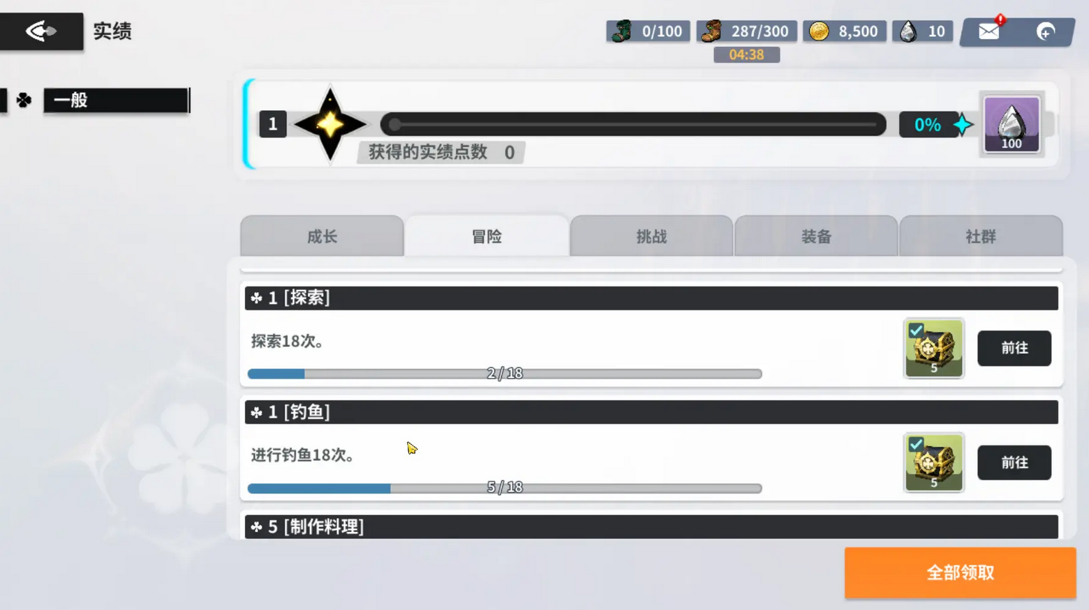 黑色四叶草魔法帝之道国际服 v0.03.009