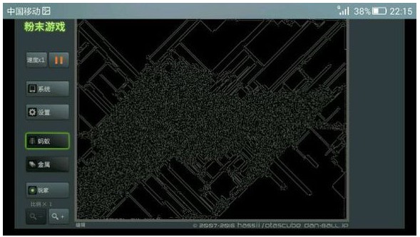 粉末游戏中文最新版 v4.0.0