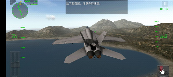 f18舰载机模拟起降2中文版 v4.4.4