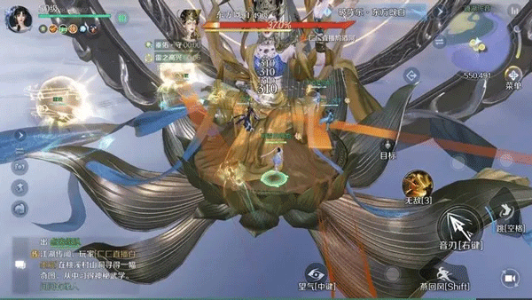 逆水寒手游2026最新版 v3.2.21366905