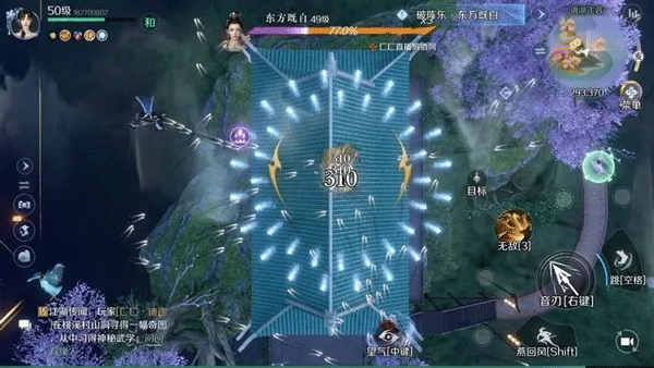 逆水寒手游2026最新版 v3.2.21366905