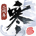 逆水寒手游2026最新版 v3.2.21366905