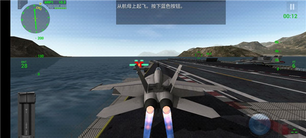 f18舰载机模拟起降2中文版 v4.4.4