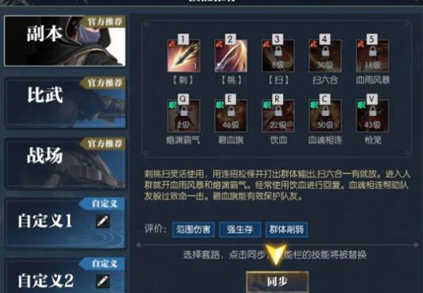 逆水寒手游2026最新版 v3.2.21366905