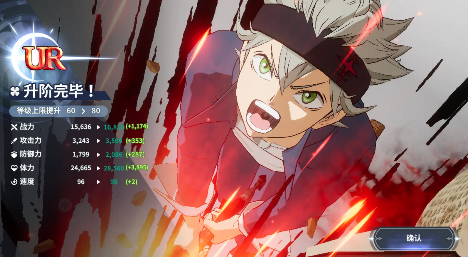 黑色四叶草魔法帝之道国际服 v0.03.009