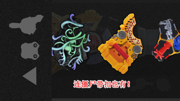 假面骑士极狐模拟器最新版 v2.3